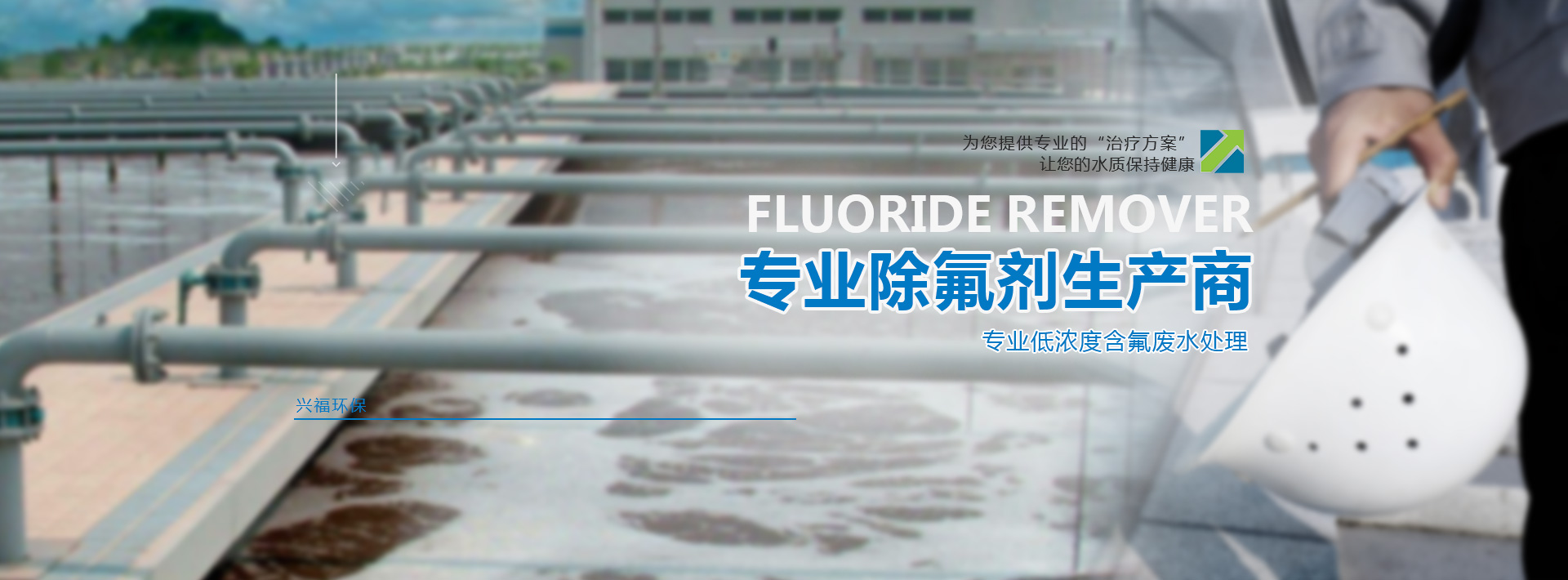 首頁(yè)banner